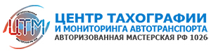 Логотип Центр тахографии и мониторинга автотранспорта www.gpslip.ru